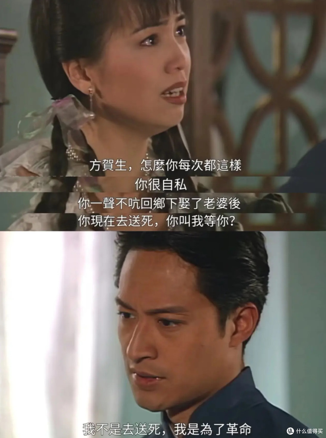 《再见艳阳天》:马景涛的颜值也救不了这个民国杰克苏