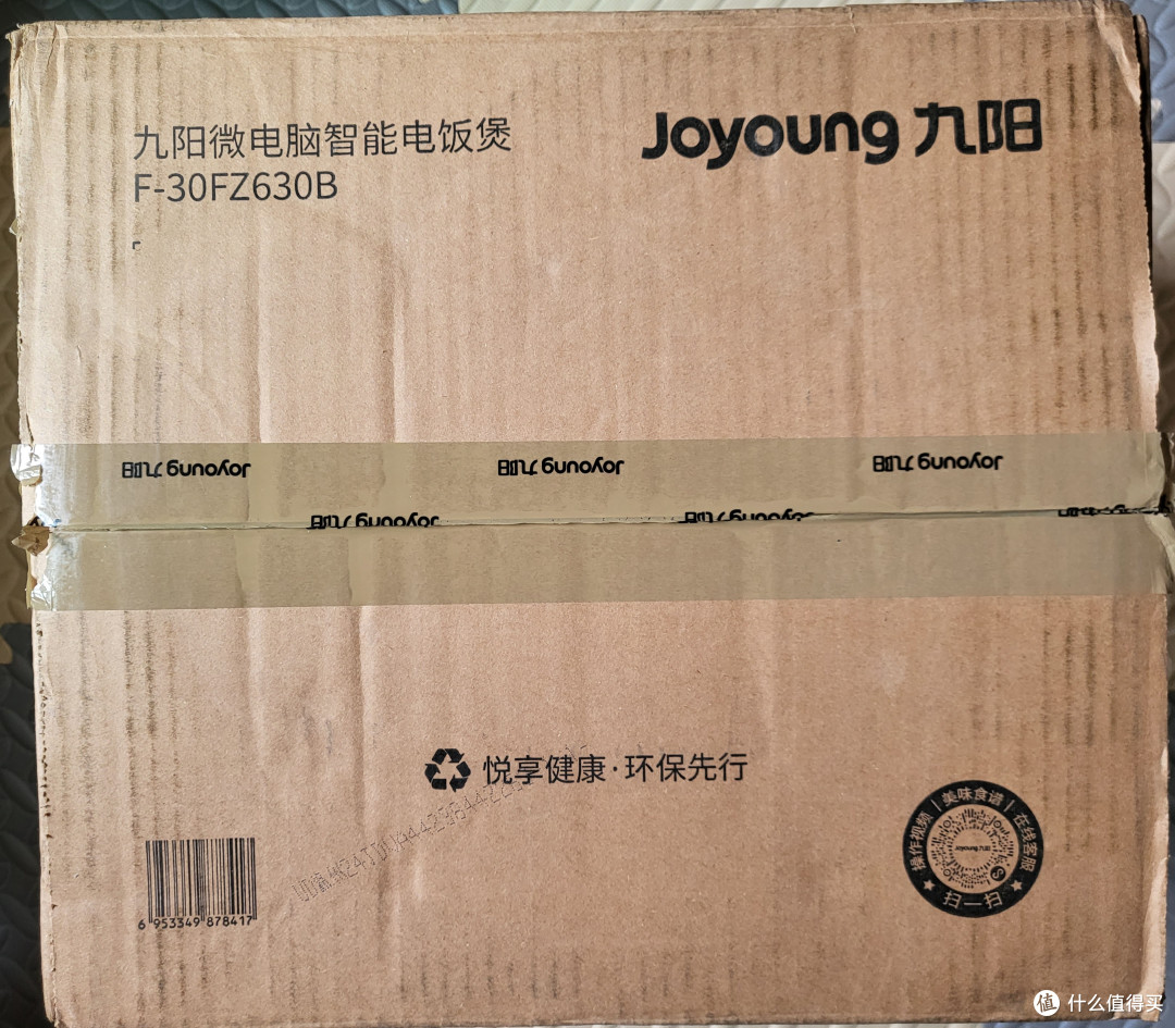 百元平价实用之选！九阳晶钻原釜电饭煲