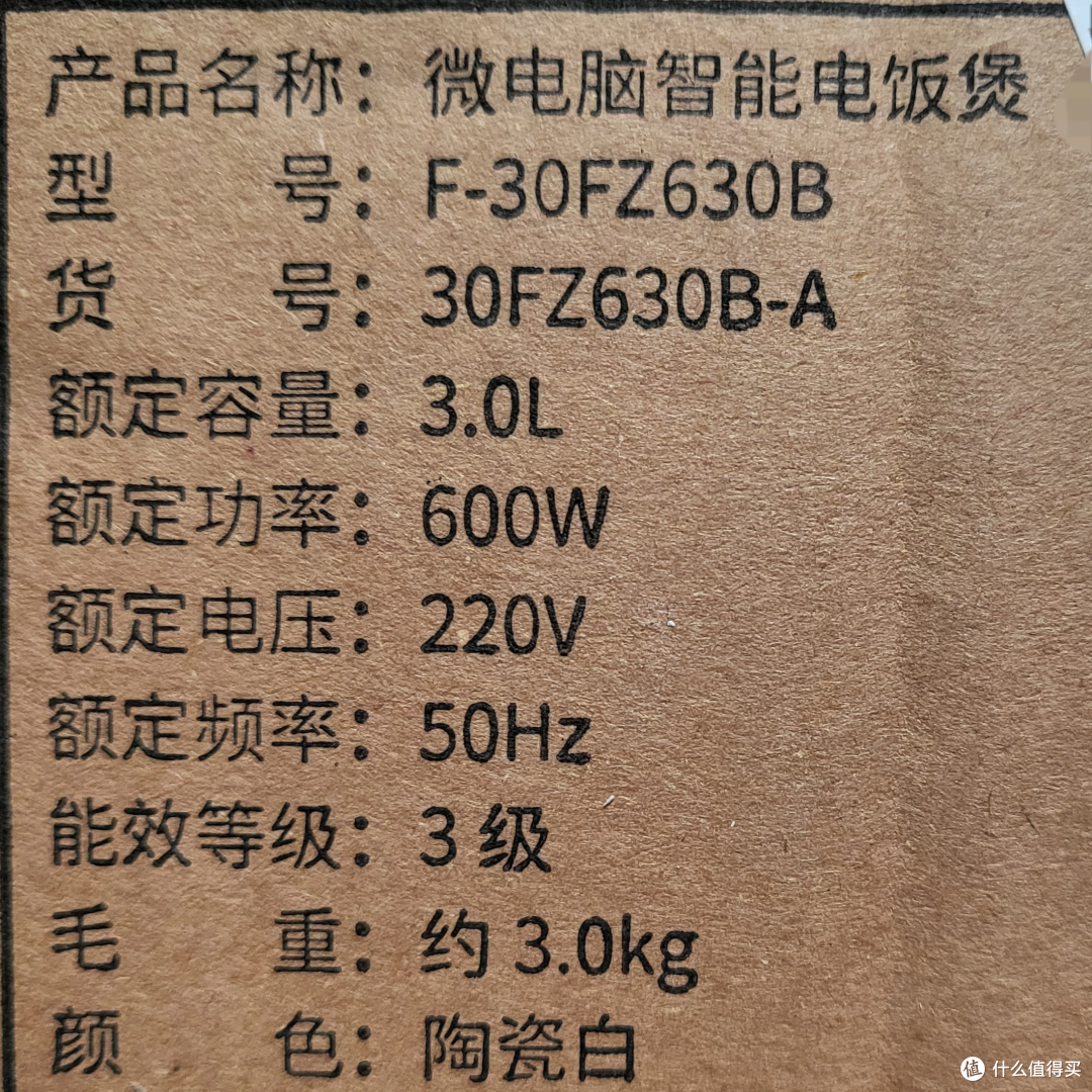 百元平价实用之选！九阳晶钻原釜电饭煲