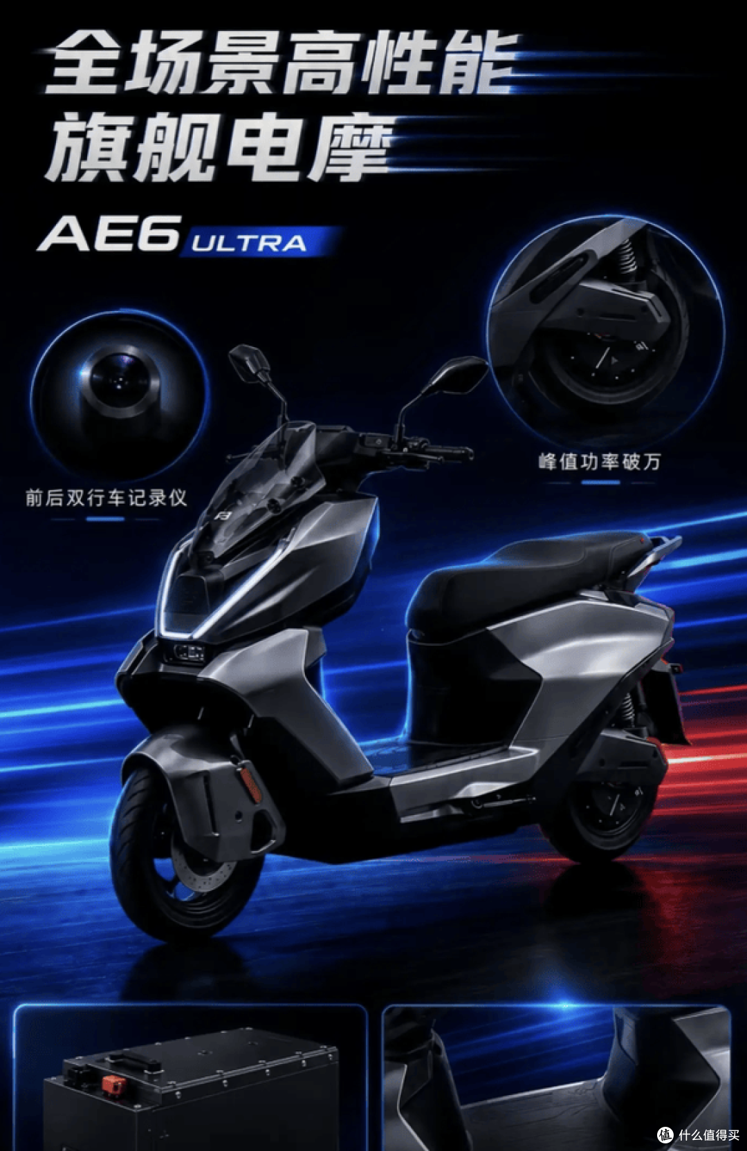 极核新车阵容曝光,AE6领衔多款车型要来了!