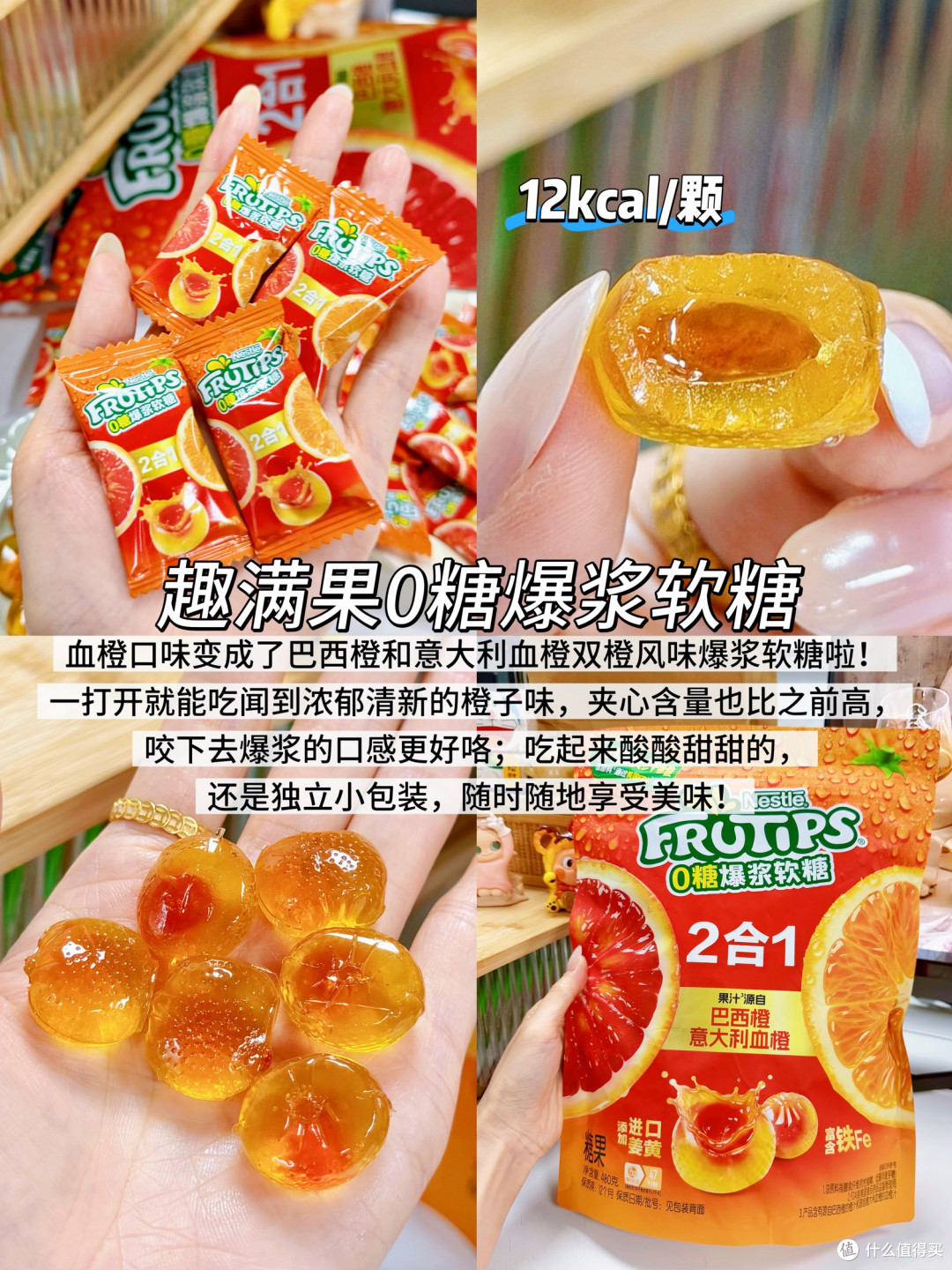 山姆新品必买清单,速速抄作业(附热量