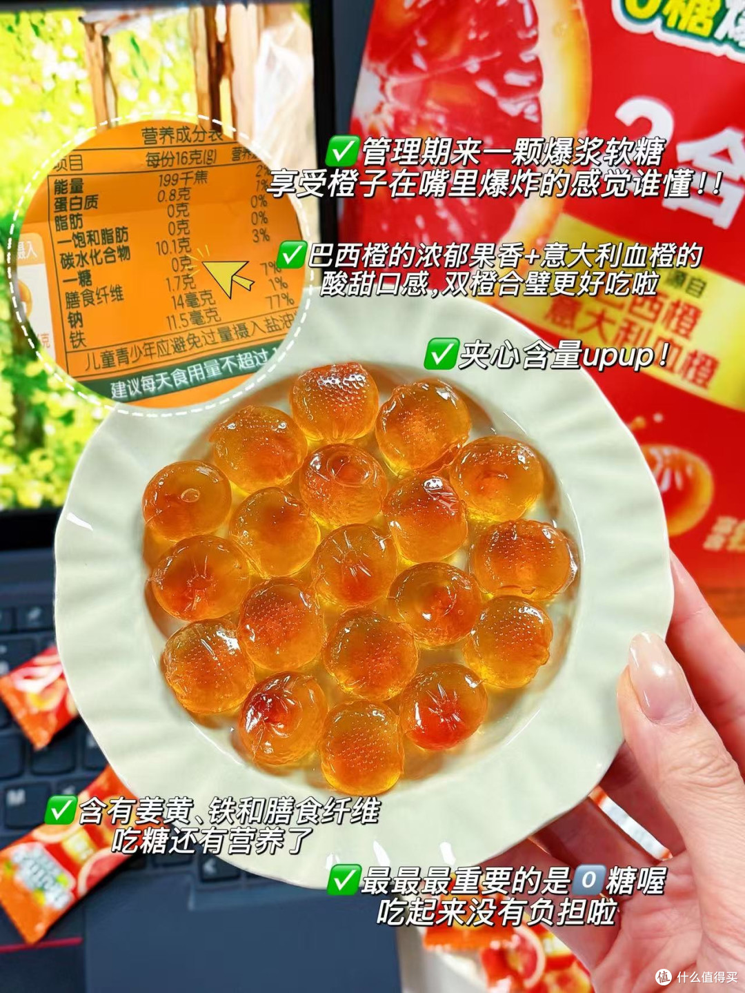 山姆新品必买清单,速速抄作业(附热量