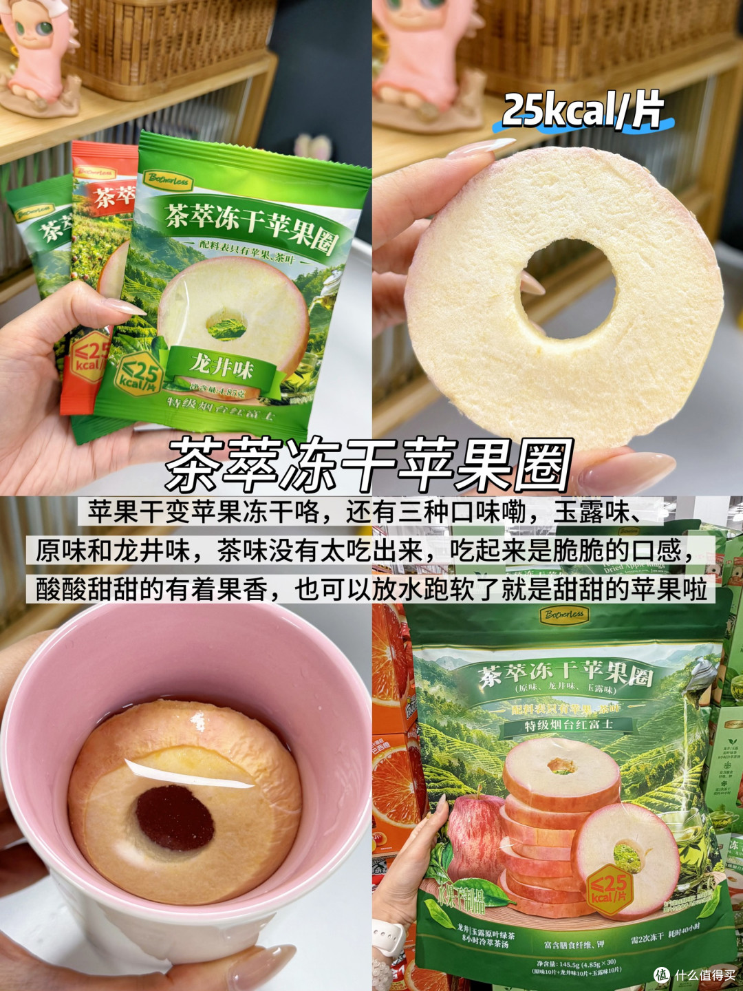山姆新品必买清单,速速抄作业(附热量