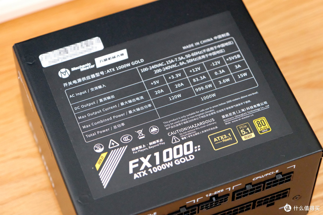兼顾散热、扩展与体积，机械大师CMAX机箱/FX1000电源 装机体验