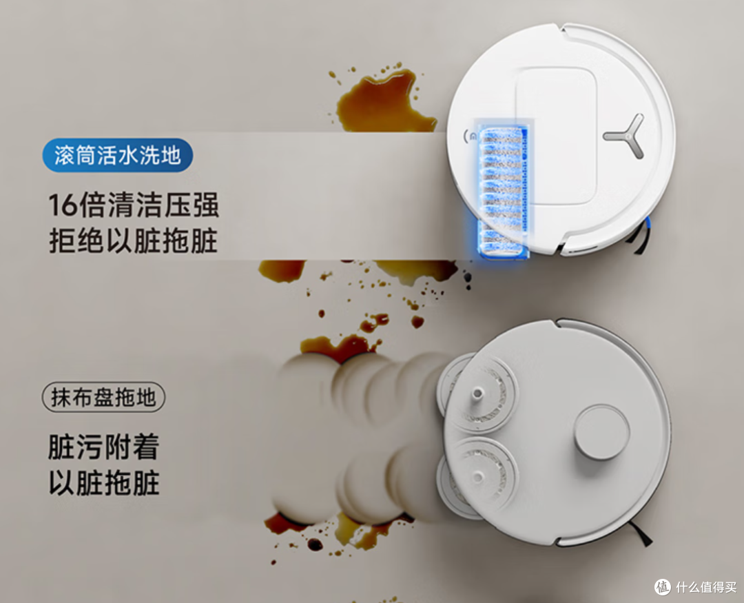 618 扫地机器人怎么选?别先看哪款最贵,先看你家到底是哪种脏
