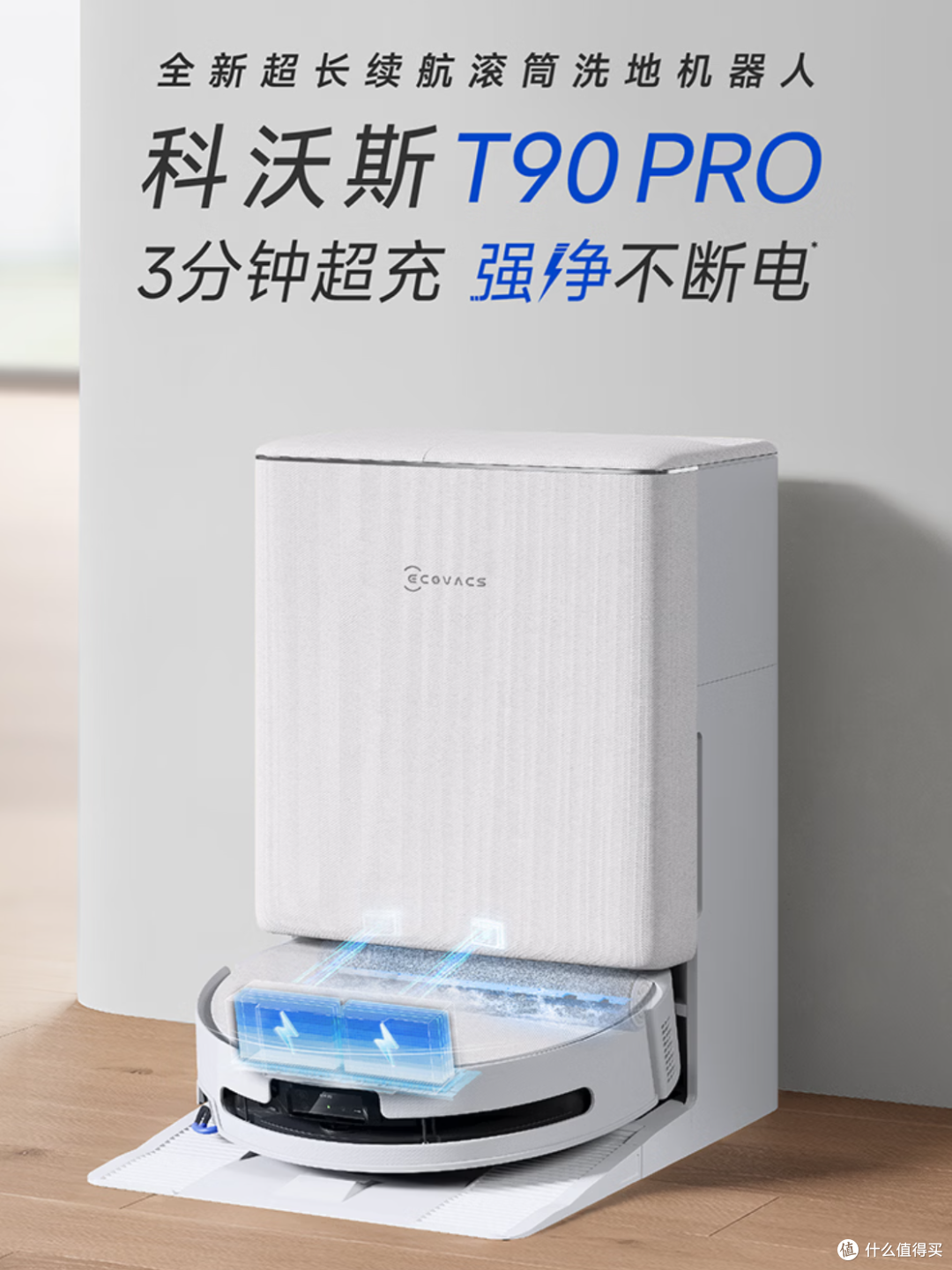 618 扫地机器人怎么选?别先看哪款最贵,先看你家到底是哪种脏
