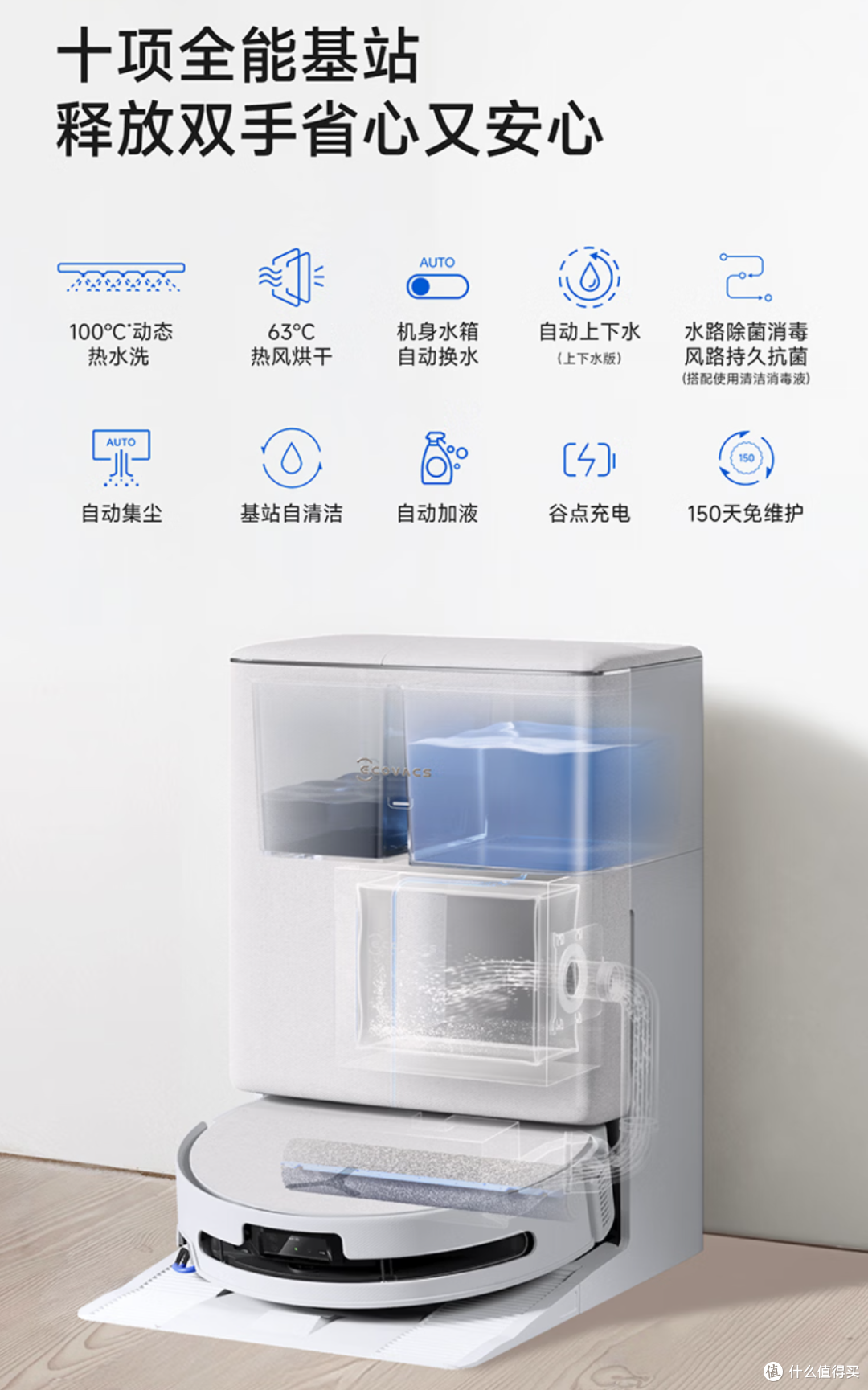 618 扫地机器人怎么选?别先看哪款最贵,先看你家到底是哪种脏