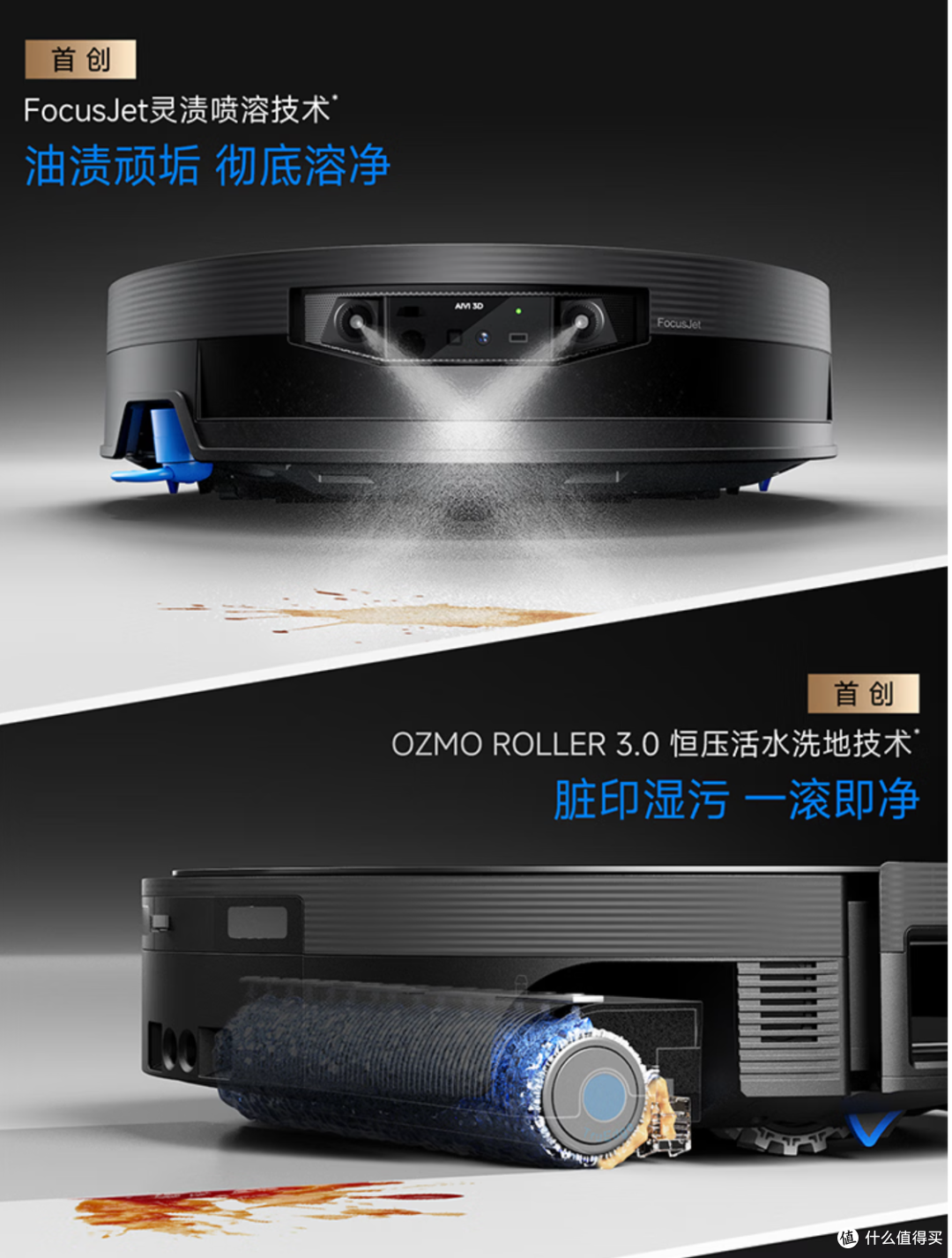 618 扫地机器人怎么选?别先看哪款最贵,先看你家到底是哪种脏
