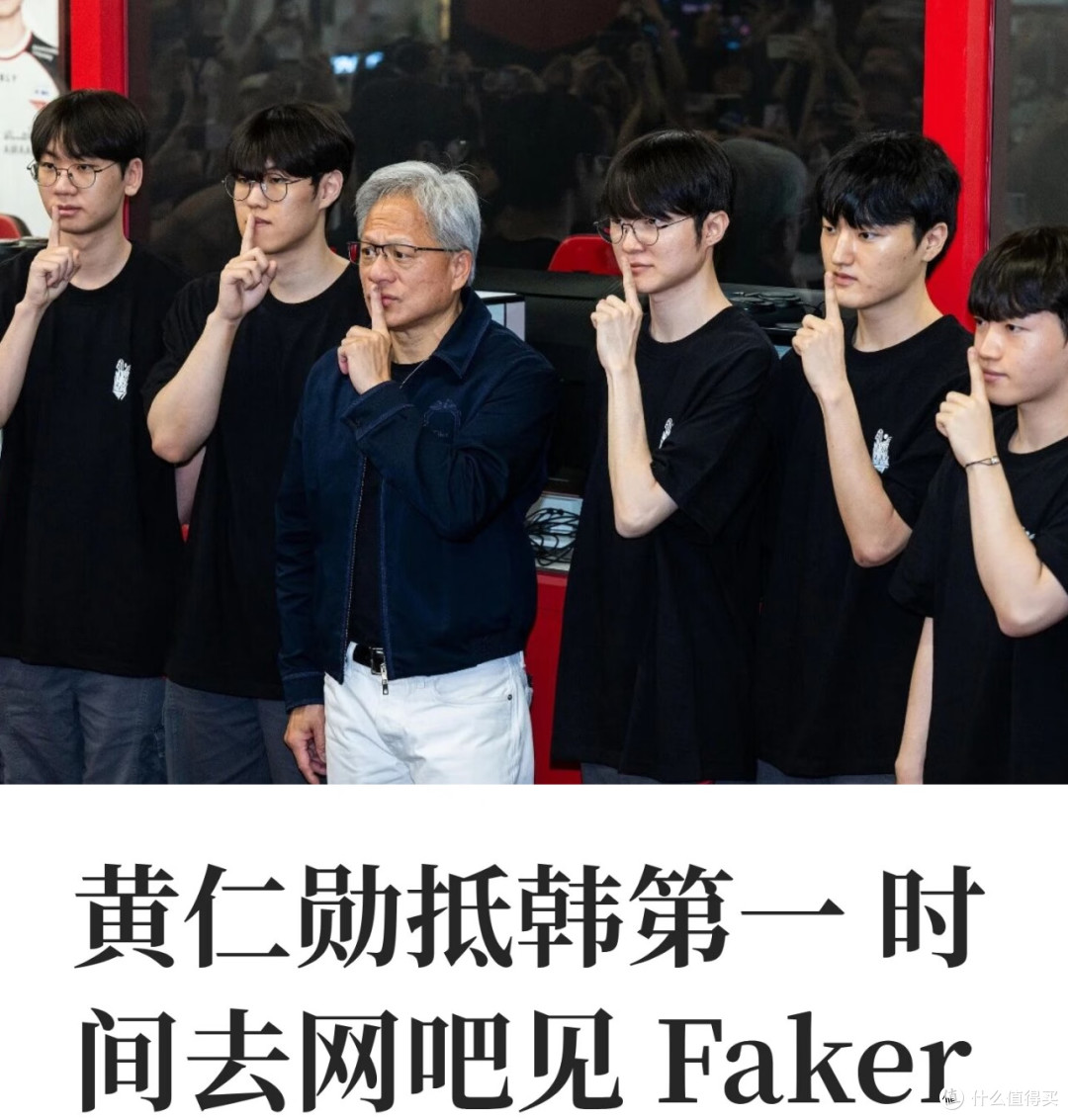 👀比娱乐圈还刺激!黄仁勋韩国被「全网追踪」,皮衣大佬的日常