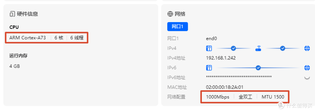 无风扇OES刷飞牛fnOS竟可以免拆机,超简单