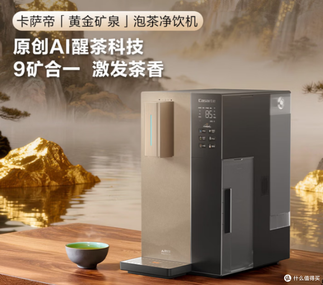 花一台的钱办N件事,10款多功能家电颠覆你的认知