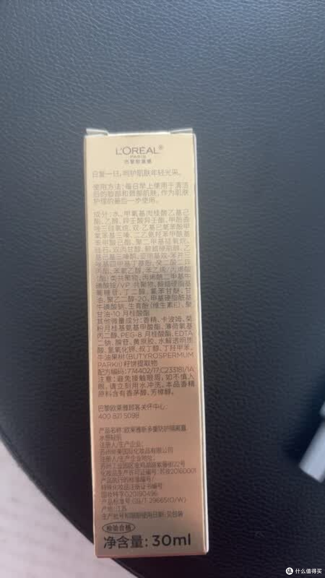安热沙与欧莱雅小金管，谁更适合你？