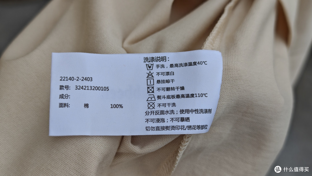 去年6.18只要46元一件的卡宾100%纯棉短袖,有型,好穿,爱穿!