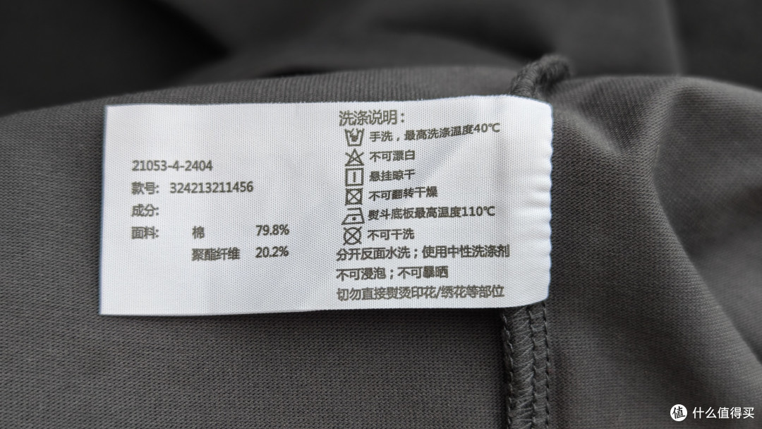 去年6.18只要46元一件的卡宾100%纯棉短袖,有型,好穿,爱穿!