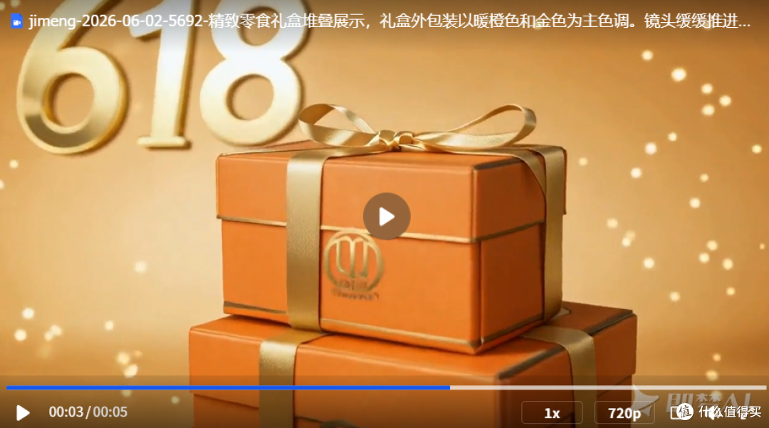 横评七款后告诉你,哪款才是高性价比AI视频生成工具