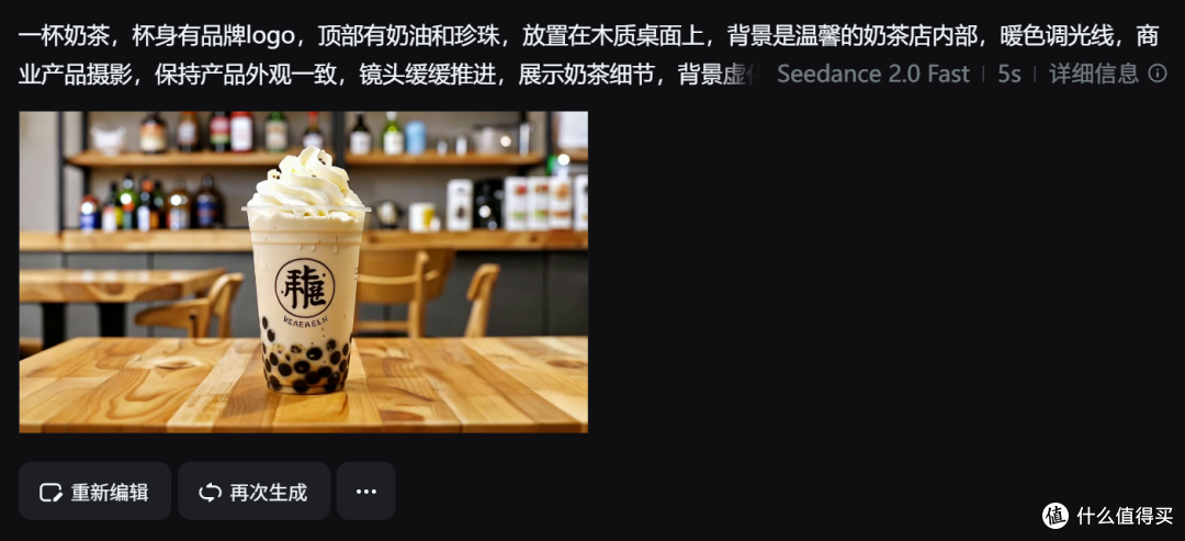 横评七款后告诉你,哪款才是高性价比AI视频生成工具