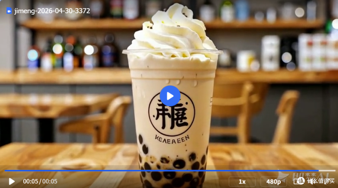 横评七款后告诉你,哪款才是高性价比AI视频生成工具