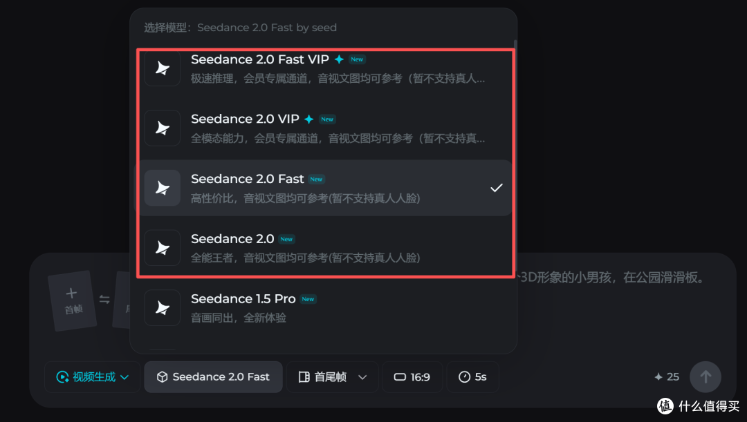 横评七款后告诉你,哪款才是高性价比AI视频生成工具