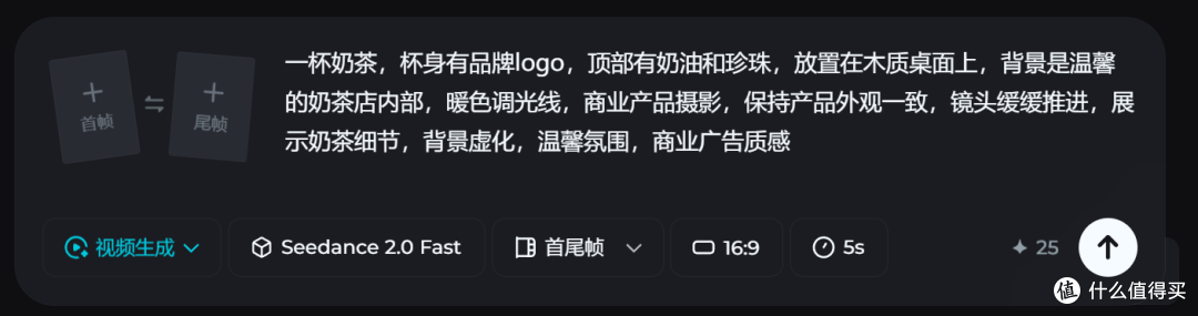 横评七款后告诉你,哪款才是高性价比AI视频生成工具