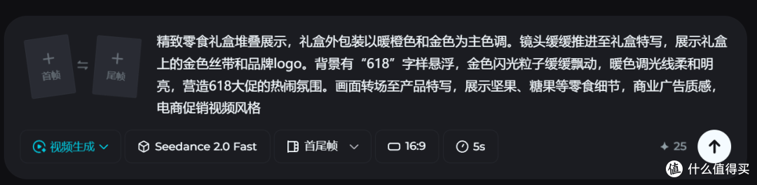 横评七款后告诉你,哪款才是高性价比AI视频生成工具