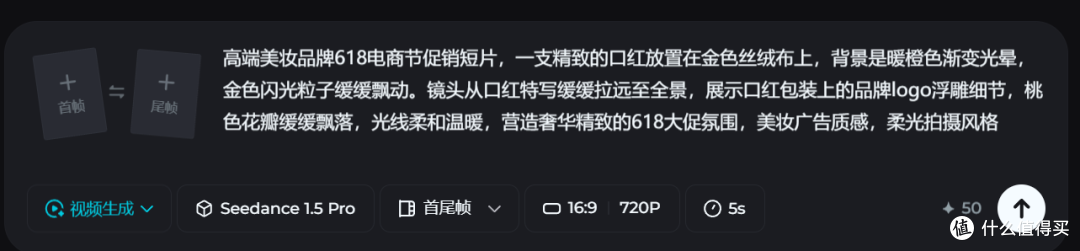 横评七款后告诉你,哪款才是高性价比AI视频生成工具