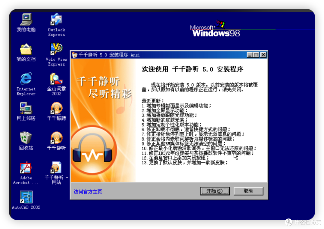 image-20260129144426021