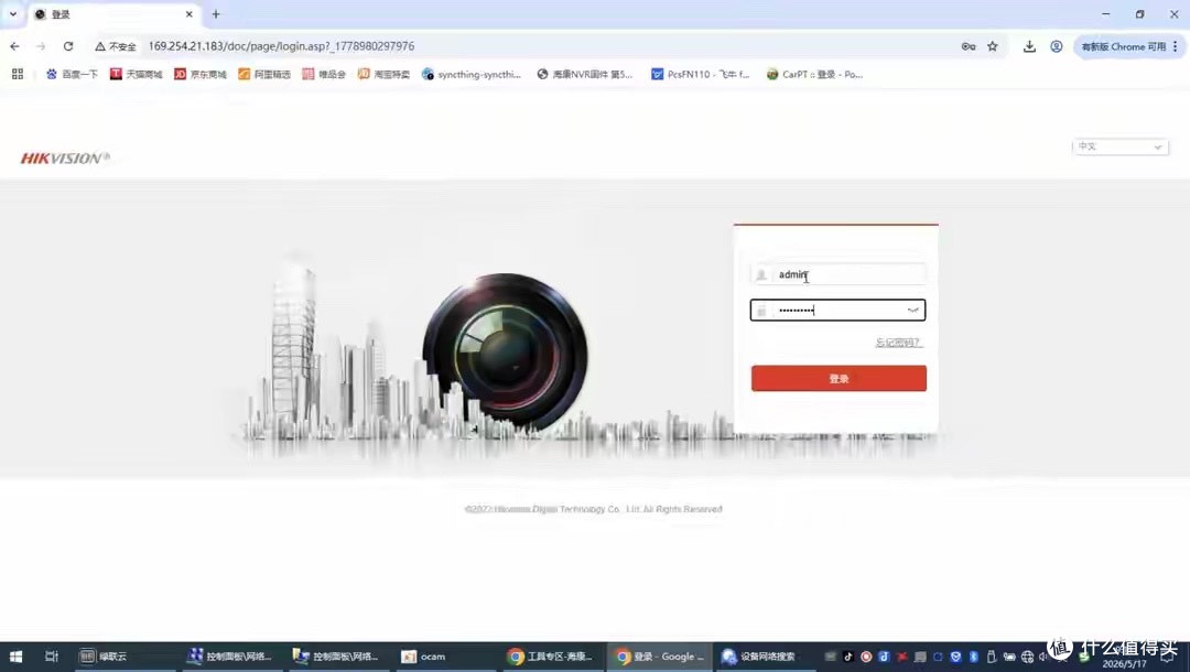 监控不用花钱开云存储!NAS装这款软件,免费自建NVR,永久存录像
