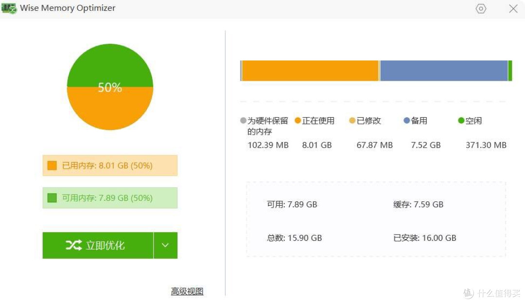 电脑越用越卡?这个了不起的“清道夫”还不足3M