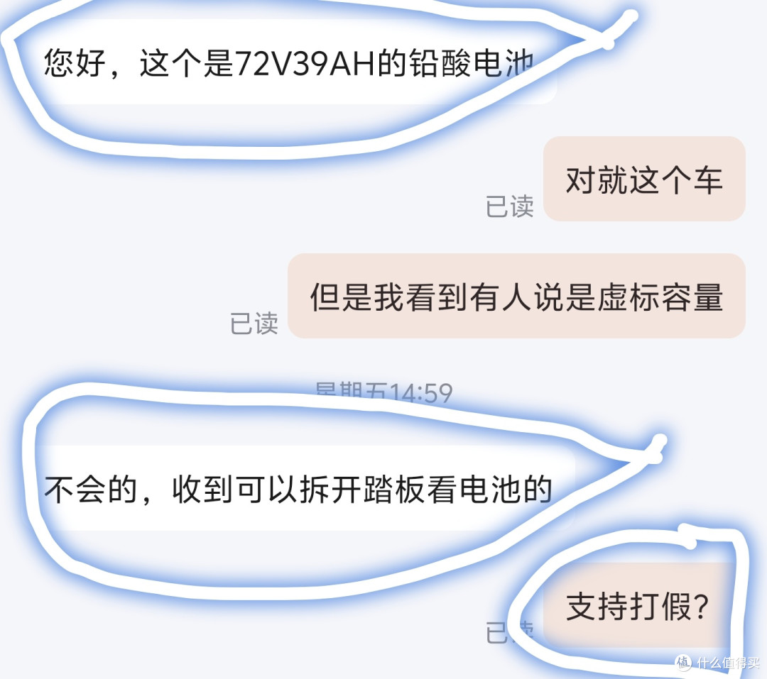 五星钻豹X9电池究竟有没有虚标，是真的39Ah，还是忽悠，买X9翻车了吗？实测对比让大家看明白