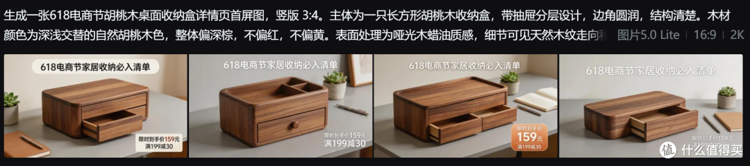 2026年618电商节更该用能够还原产品实物颜色和质感的AI生图工具