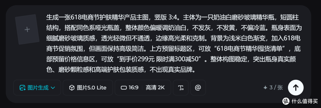 2026年618电商节更该用能够还原产品实物颜色和质感的AI生图工具