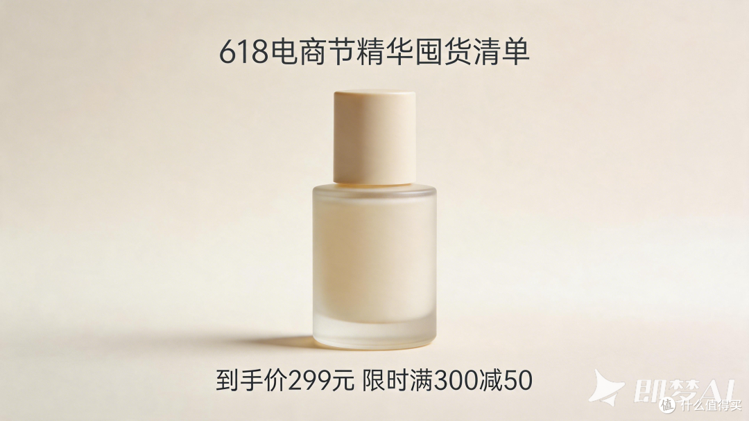 2026年618电商节更该用能够还原产品实物颜色和质感的AI生图工具