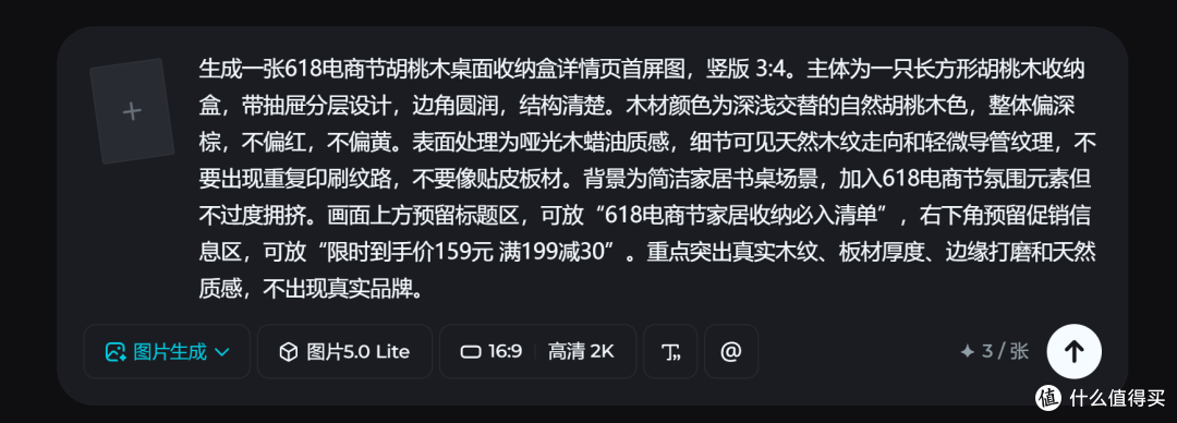 2026年618电商节更该用能够还原产品实物颜色和质感的AI生图工具