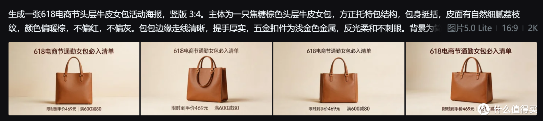 2026年618电商节更该用能够还原产品实物颜色和质感的AI生图工具