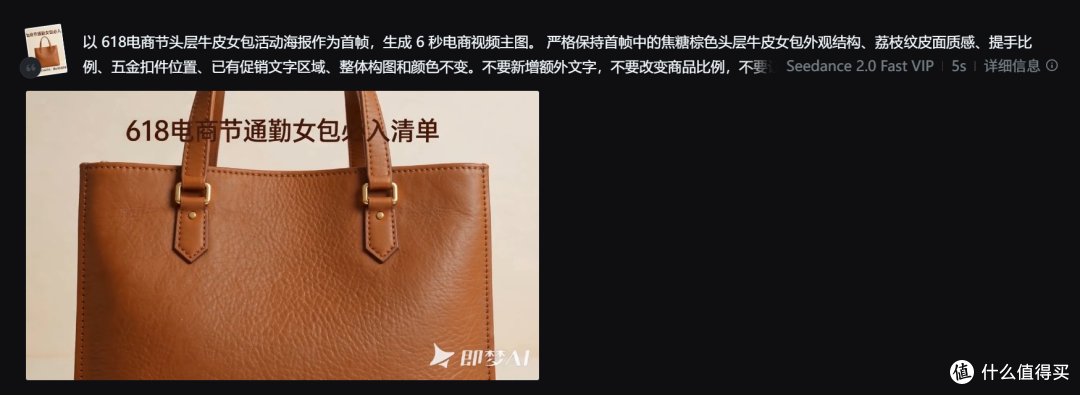 2026年618电商节更该用能够还原产品实物颜色和质感的AI生图工具