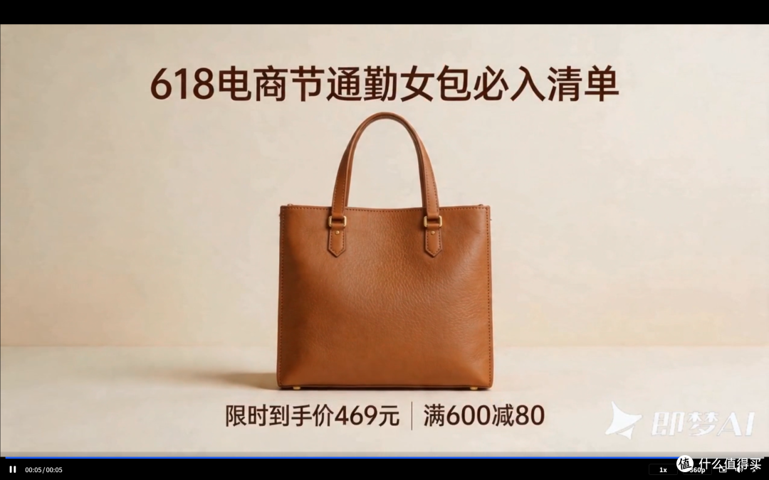 2026年618电商节更该用能够还原产品实物颜色和质感的AI生图工具
