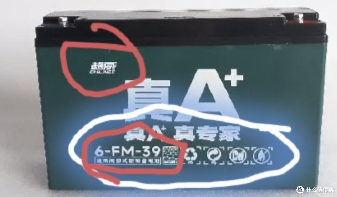 五星钻豹X9电池究竟有没有虚标，是真的39Ah，还是忽悠，买X9翻车了吗？实测对比让大家看明白