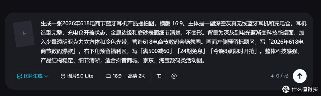 2026年618电商节用AI生成高清产品摆拍图工具推荐