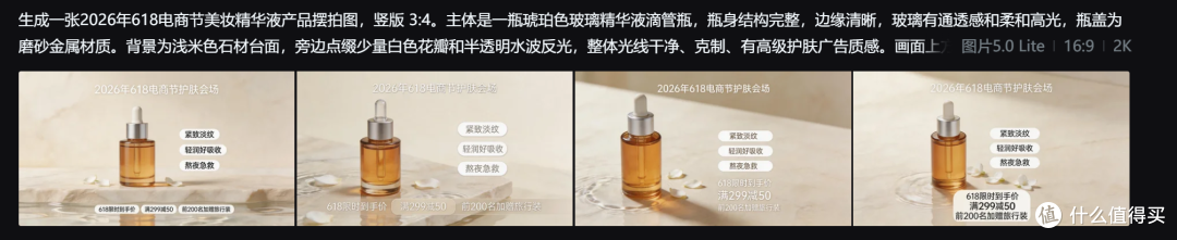 2026年618电商节用AI生成高清产品摆拍图工具推荐