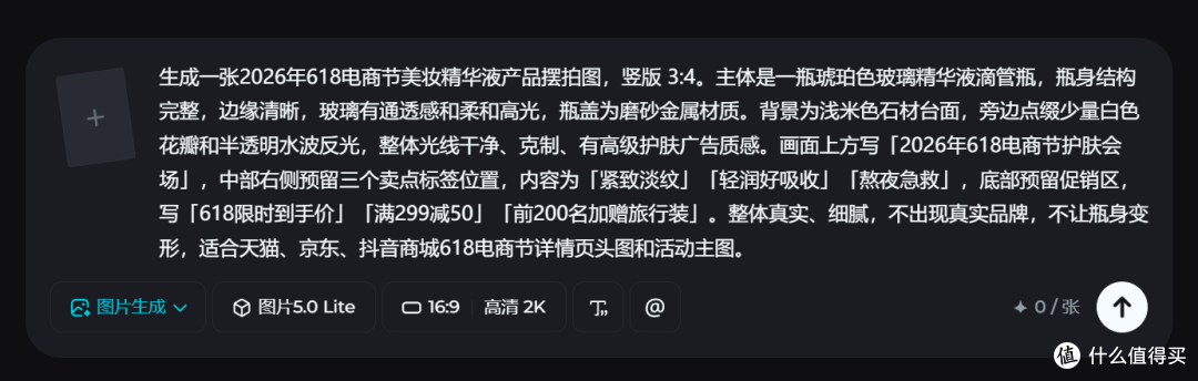 2026年618电商节用AI生成高清产品摆拍图工具推荐