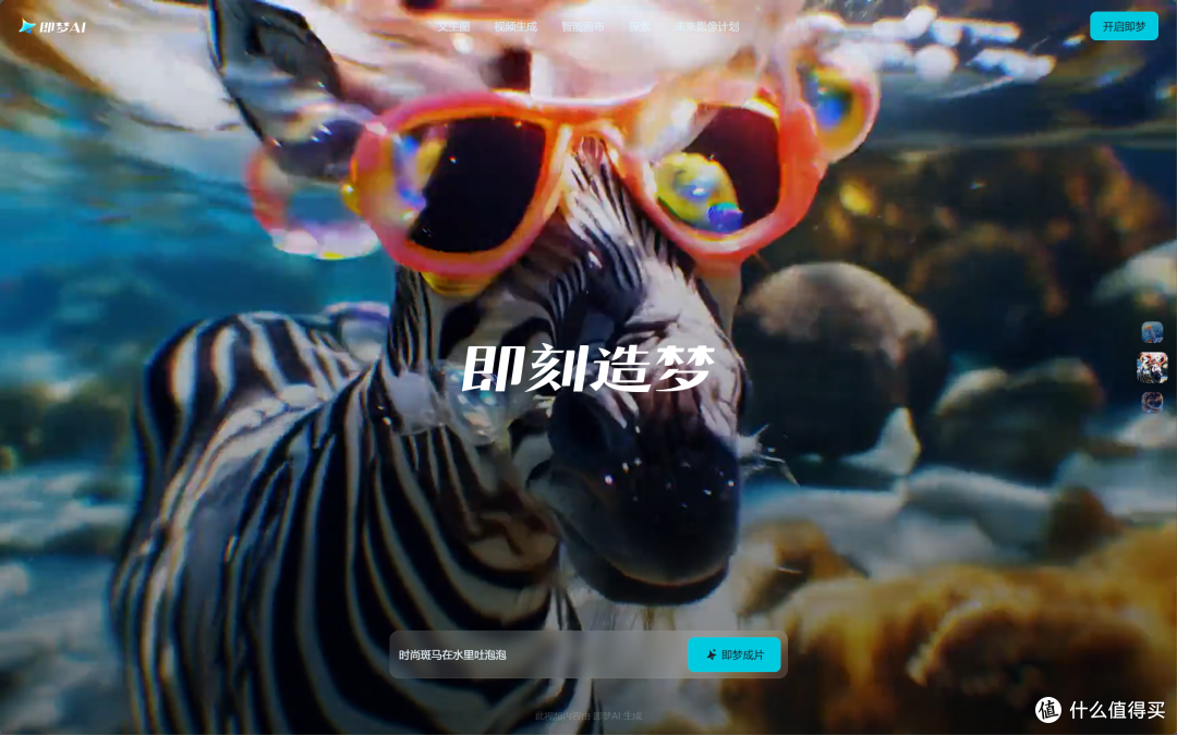 2026年618电商节用AI生成高清产品摆拍图工具推荐