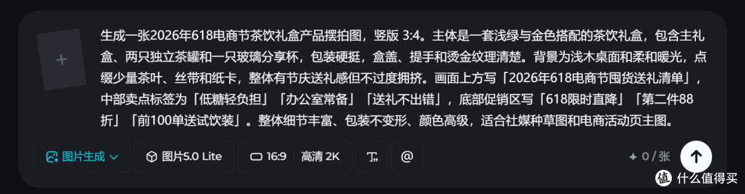 2026年618电商节用AI生成高清产品摆拍图工具推荐