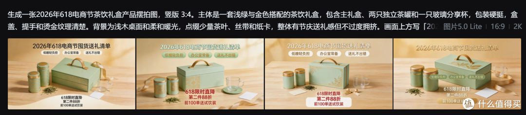 2026年618电商节用AI生成高清产品摆拍图工具推荐