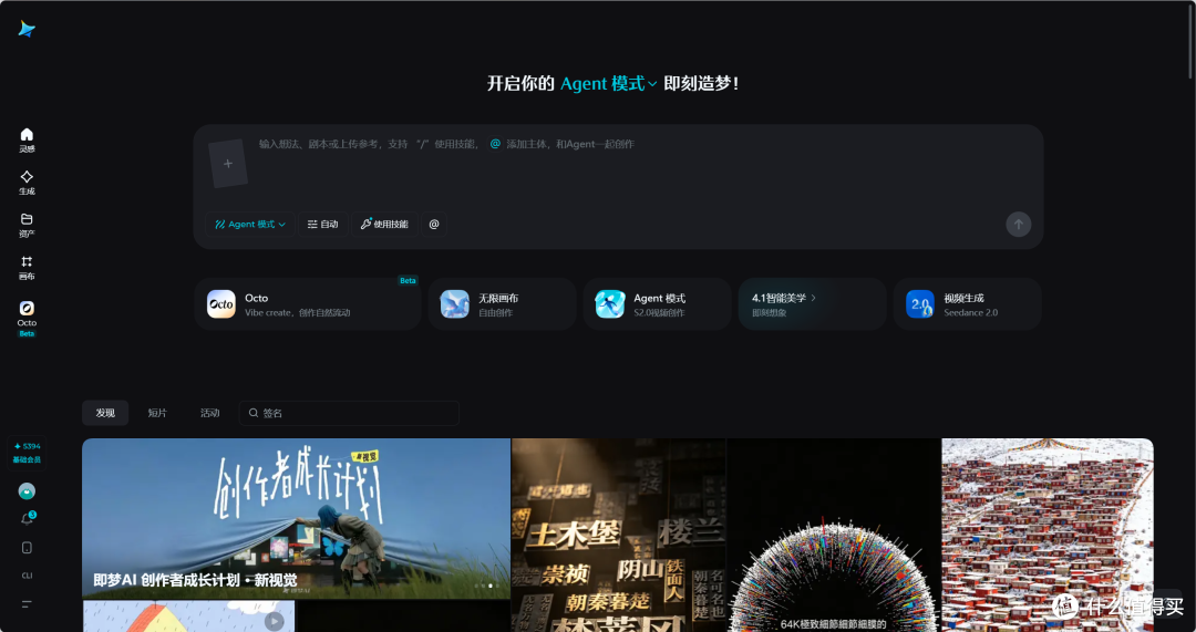 2026年618电商节用AI生成高清产品摆拍图工具推荐