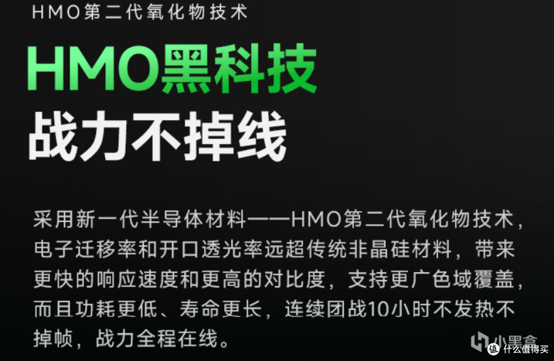 FPS职业选手都在用的显示器?这可能是最强24.5寸显示器