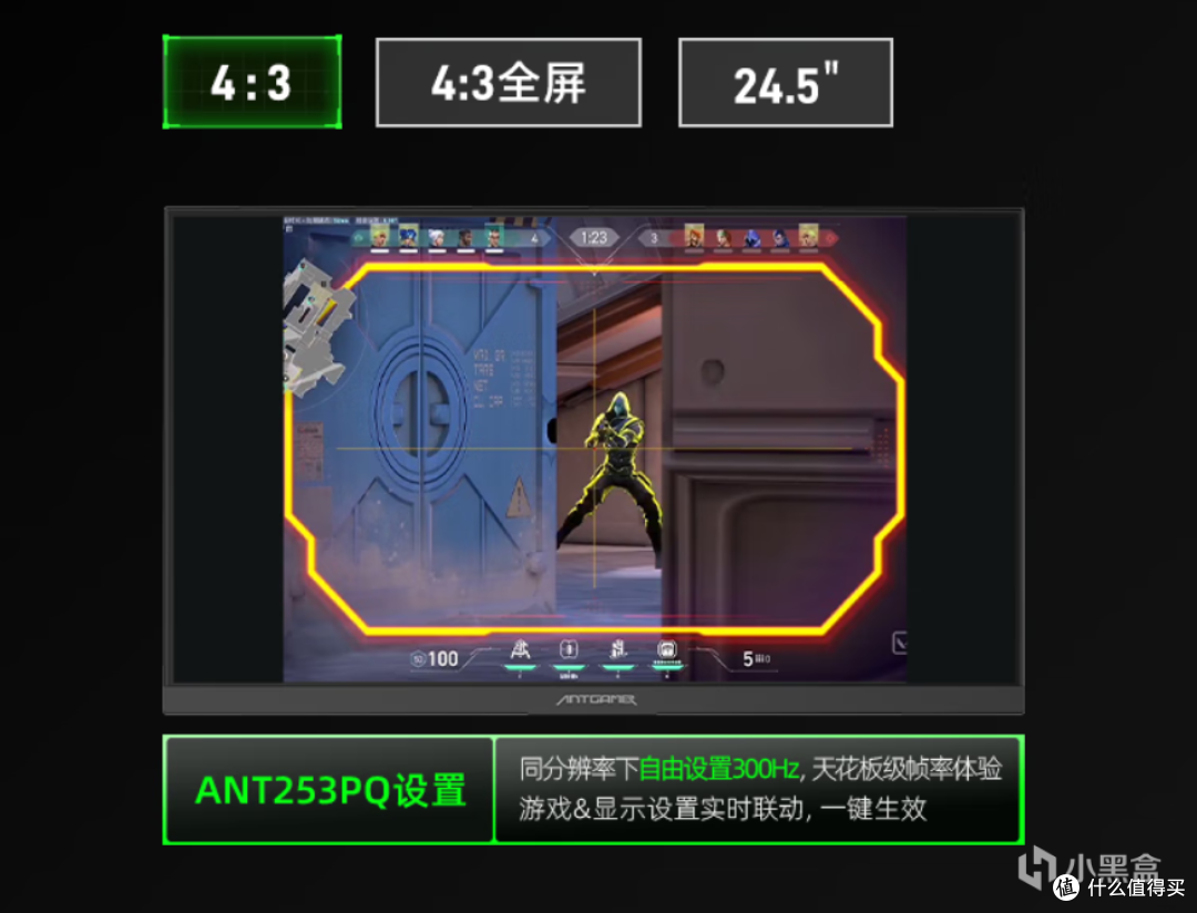 FPS职业选手都在用的显示器?这可能是最强24.5寸显示器