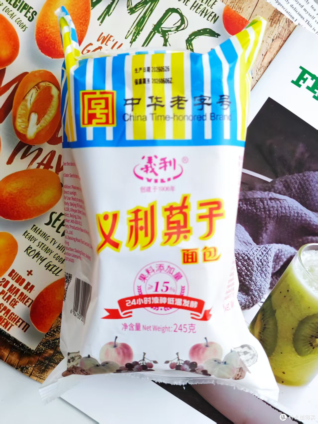 周末慵懒早餐时光,6 元解锁惬意单人食:果子面包+牛奶+南瓜子仁