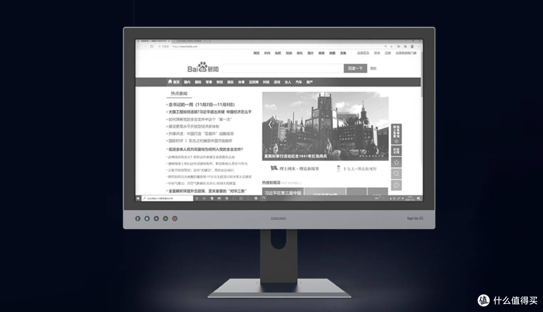 华硕终于对墨水屏下手了,那几家卖一万块的慌不慌