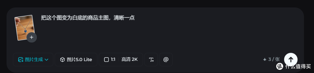 2026年618电商节修图修不完?国内最好用的AI电商修图神器推荐