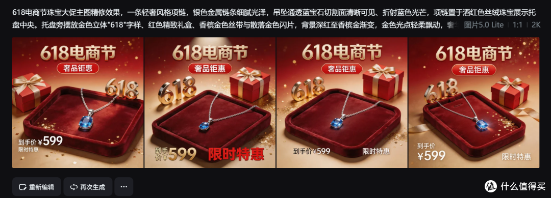2026年618电商节修图修不完?国内最好用的AI电商修图神器推荐